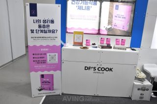 377.(한정)제니홍 12gx6개(생리통완화초콜릿)
