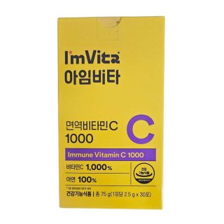 311.종근당건강 아임비타 면역비타민C1000 2.5g x 30포