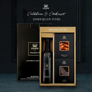 162.신라명과 콜드브루 과자세트