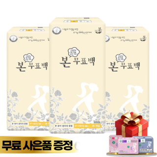 318.유기농본 무표백 유기농 순면커버 생리대-중형 28P (27.12.03)