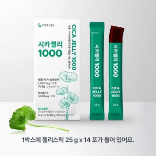 161.시카젠 시카젤리 1000 25gx14포