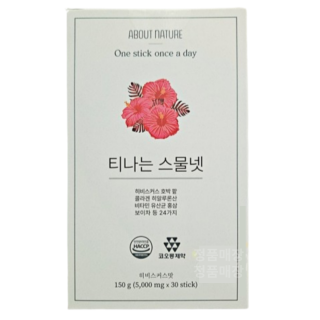 375.(한정)티나는 스물넷 5000mgx14포