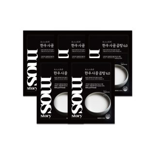 83.모스스토리 한우 사골곰탕 6.0 500g