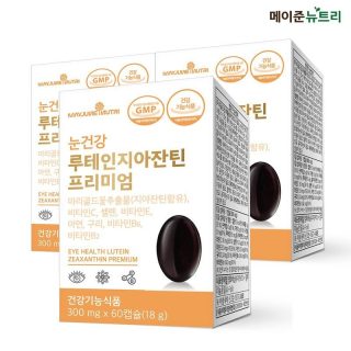 26.메이준 눈건강 루테인 지아잔틴 30캡슐