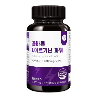 21.올바른 L아르기닌 파워 1000mgx120정 (2개월분)