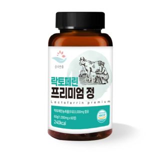 408.(한정)순수한줌 락토페린 프리미엄 정 1000mgx60정