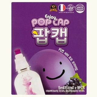 111.팝캡 비타 비타 프리미엄 포도 5mlx5개입