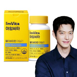 310.(일시품절)종근당건강 아임비타비타민D2000IU 600mg x 60정