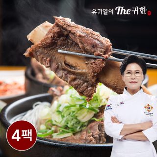 80.귀한푸드 갈비탕 1팩