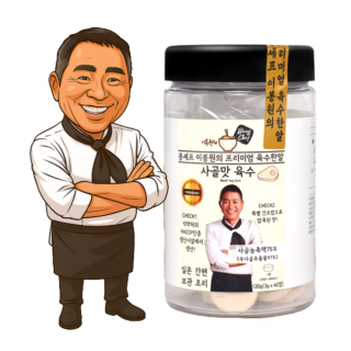 63.봉쉐프 육수한알 사골 3gx40정