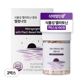 413.(한정)닥터초이 멜랑나잇 멜라토닌 400mgx60정