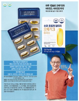 25.메이준 슈퍼 초임계 알티지 오메가3 플러스 30.9g