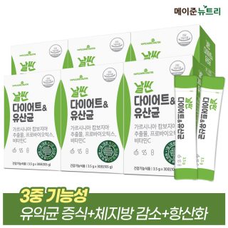 91.메이준 날씬 다이어트 & 유산균 3.5gx30포