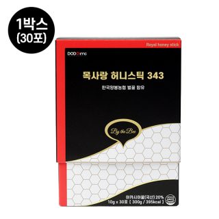 41.(한정)(현장재고한정)목사랑 허니스틱 343 10gx30포
