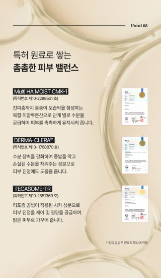 208.리즈아라 버블토너 3종세트(광채+탄력+보습)
