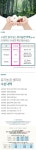 321.유기농본 무표백 유기농 순면커버 생리대 -롱팬티40P(26.11.07)