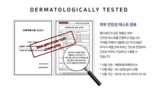 193.플리세뜨 비져블 리페어 리플레니싱 아이크림+갈바닉 인텐시플라이어 20mlx2ea