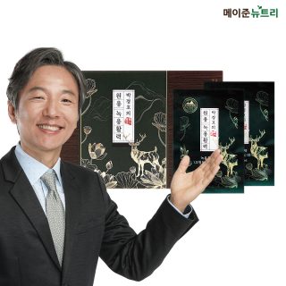 418.박경호의 원용 녹용활력 (30포 1박스)