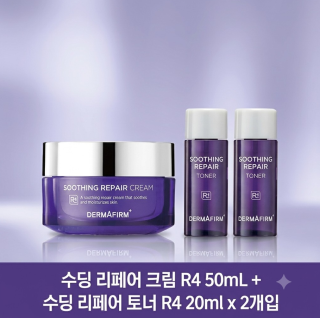 214.더마펌 R4 크림 50ml + 수딩토너 20ml*2