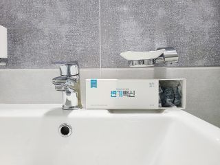 353.(한정)변기백신(40g x 8개)