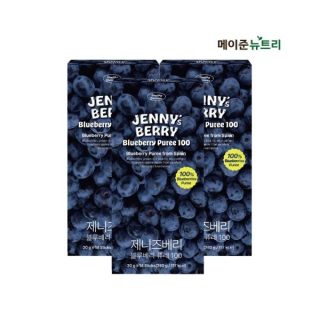 50.메이준뉴트리 제니스 블루베리 퓨레 20gx14포