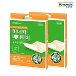 148.동국제약 마데카 메디패치 프리컷 패치 1매
