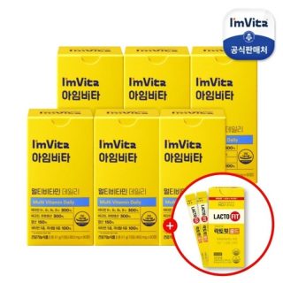 308.종근당건강 아임비타 멀티비타민 데일리 850mg x 60정